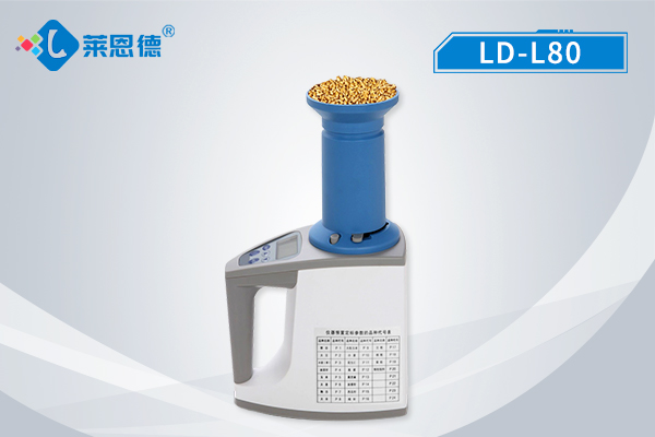 糧食作物貯藏標(biāo)準(zhǔn)含水量是多少？糧食水分檢測儀的應(yīng)用場景