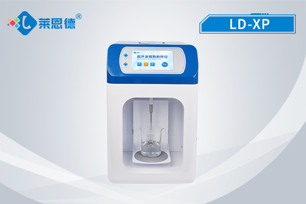 怎么使用超聲波細(xì)胞破碎儀?超聲波細(xì)胞破碎儀破碎細(xì)胞需要多長(zhǎng)時(shí)間 怎么使用超聲波細(xì)胞破碎儀?超聲波細(xì)胞破碎儀破碎細(xì)胞需要多長(zhǎng)時(shí)間