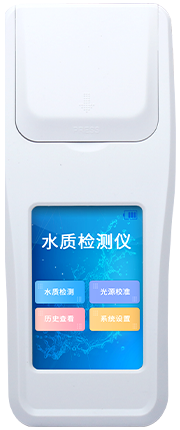 手持水產(chǎn)養(yǎng)殖檢測(cè)儀