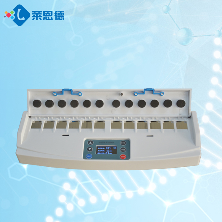 便攜式農(nóng)藥殘留檢測儀