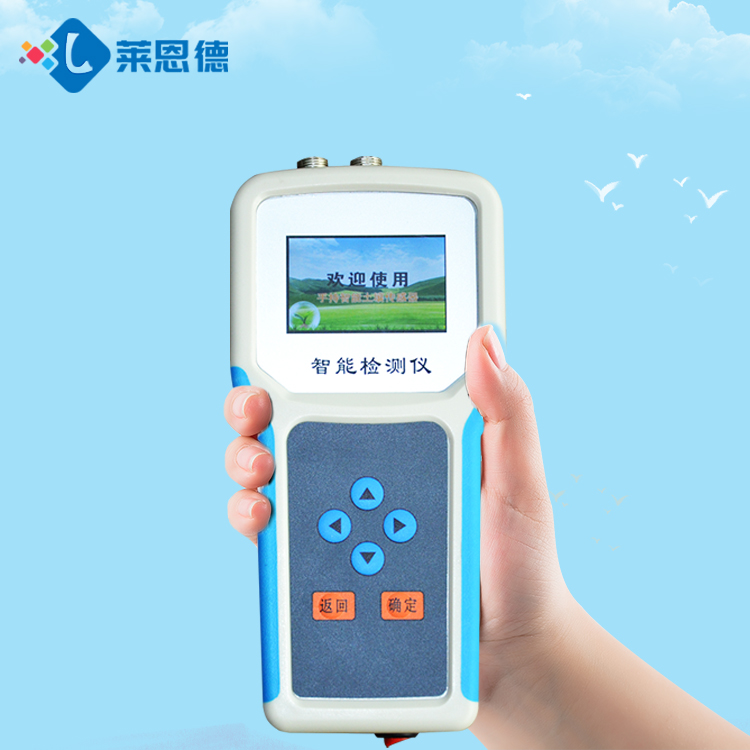 農(nóng)業(yè)環(huán)境監(jiān)測(cè)儀